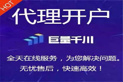 某行业的信息流广告代运营公司：如何实现高转化率