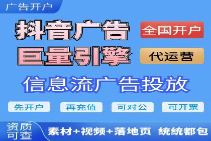 信息流广告行业案例：小红书广告效果