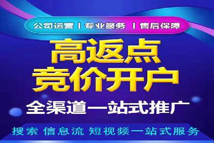 案例分享：百度竞价运营如何提高点击率