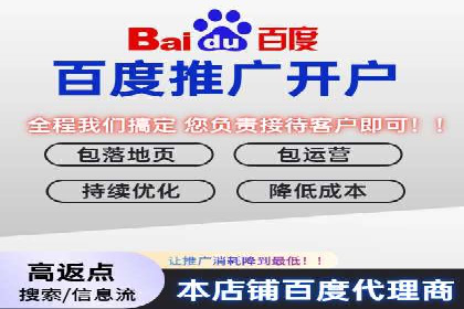 百度推广计费透明度及优化成本案例分享
